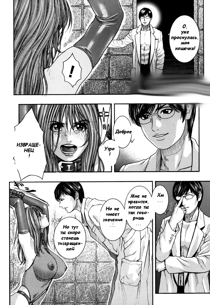 [Kotobuki Kazuki] Hatsujou Mitsueki - Please Try Me Body♡ Fhentai - Page 154