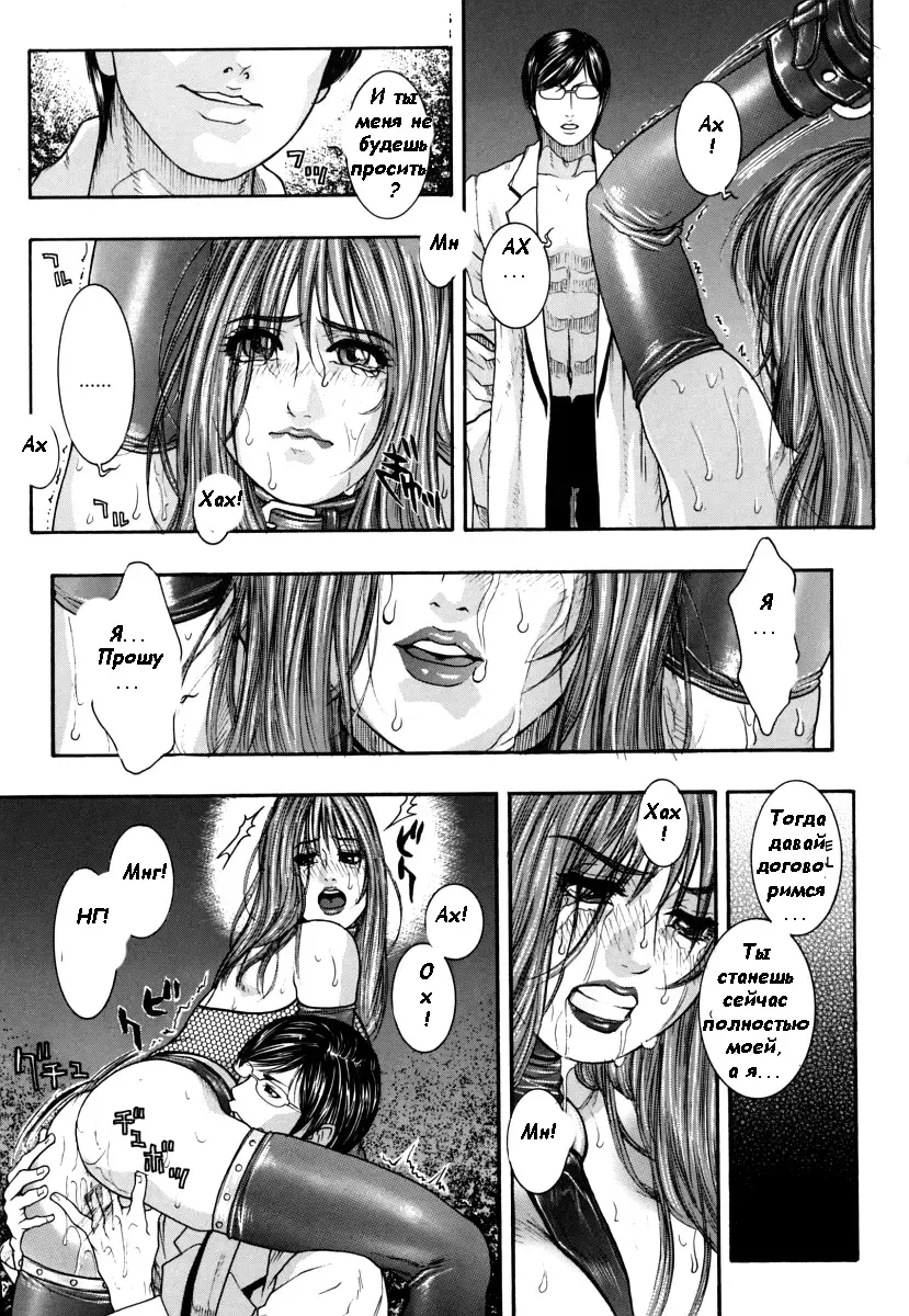 [Kotobuki Kazuki] Hatsujou Mitsueki - Please Try Me Body♡ Fhentai - Page 157