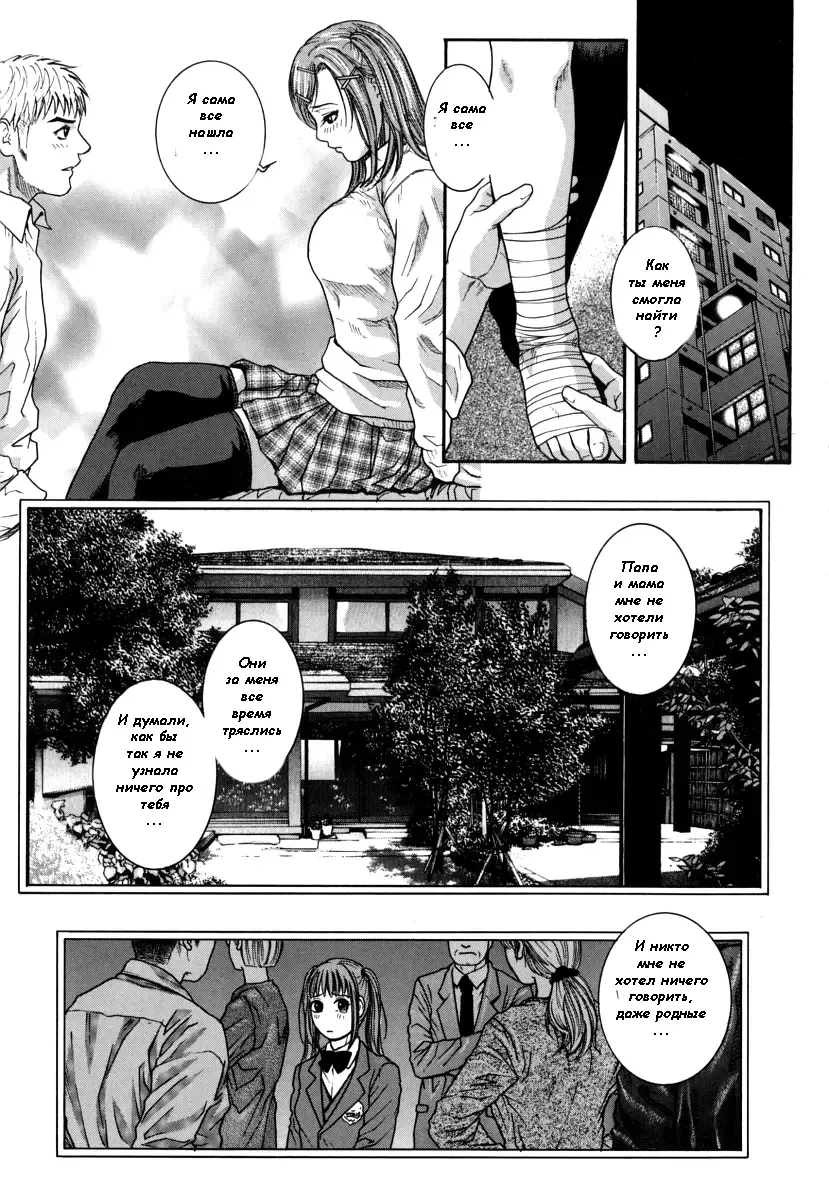 [Kotobuki Kazuki] Hatsujou Mitsueki - Please Try Me Body♡ Fhentai - Page 16