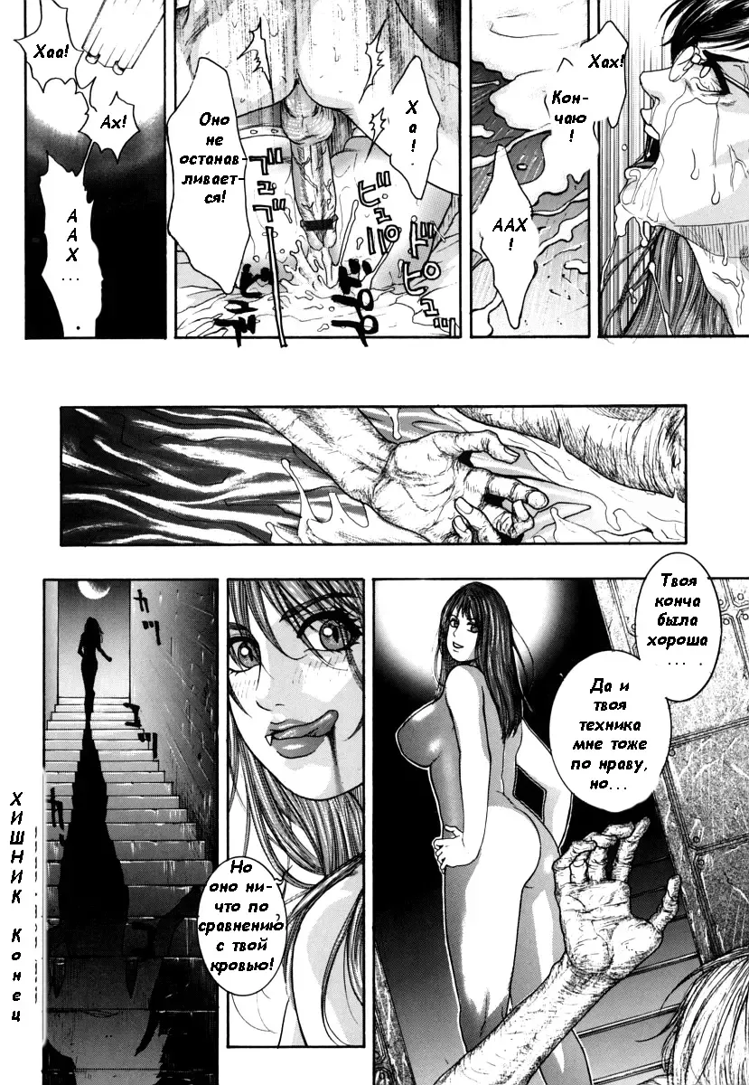 [Kotobuki Kazuki] Hatsujou Mitsueki - Please Try Me Body♡ Fhentai - Page 168