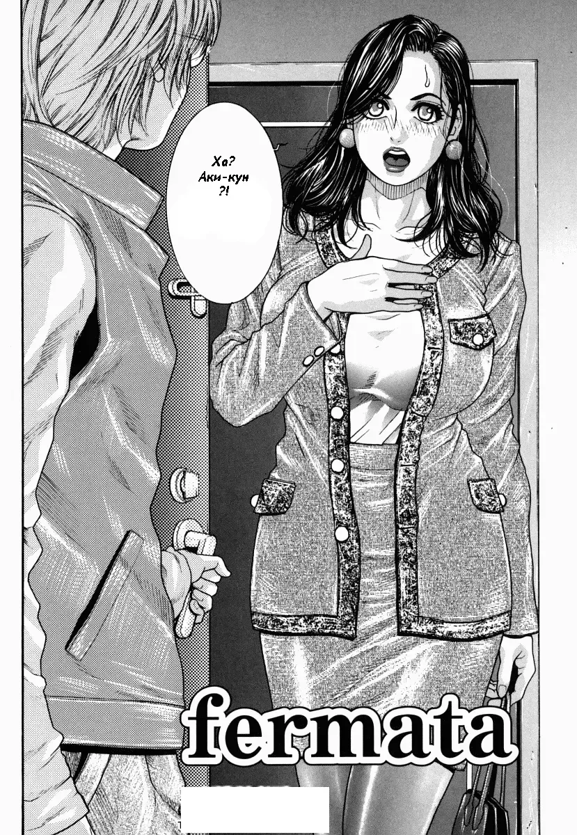 [Kotobuki Kazuki] Hatsujou Mitsueki - Please Try Me Body♡ Fhentai - Page 170