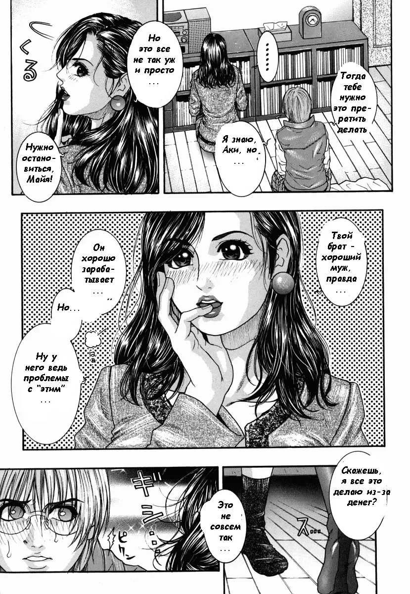 [Kotobuki Kazuki] Hatsujou Mitsueki - Please Try Me Body♡ Fhentai - Page 173