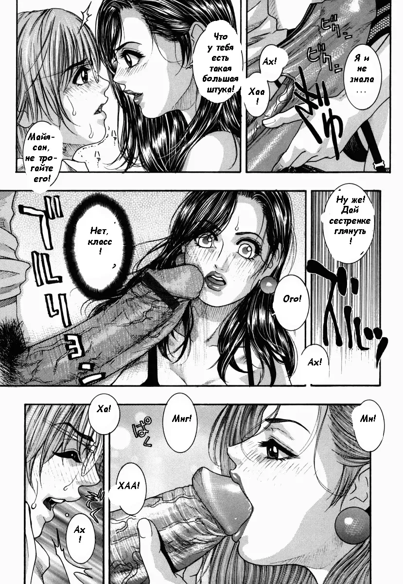 [Kotobuki Kazuki] Hatsujou Mitsueki - Please Try Me Body♡ Fhentai - Page 179