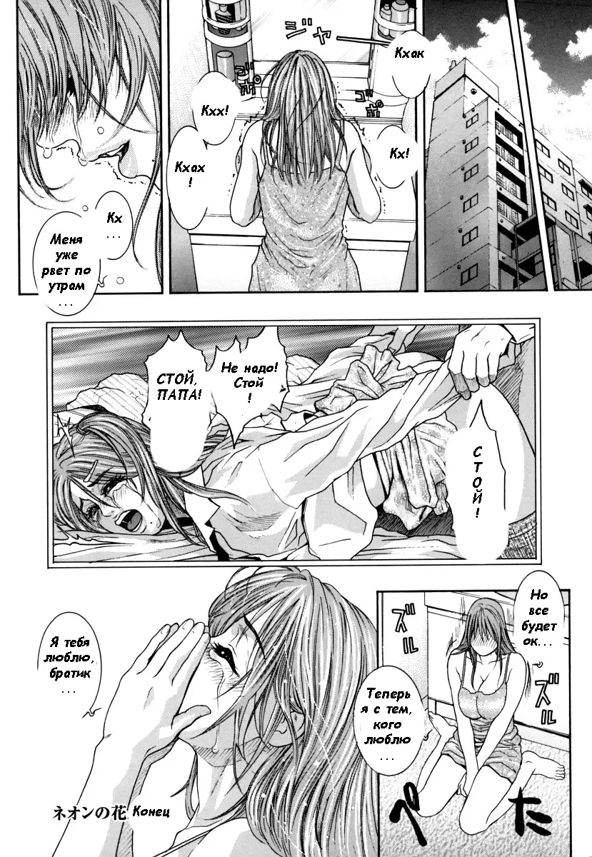 [Kotobuki Kazuki] Hatsujou Mitsueki - Please Try Me Body♡ Fhentai - Page 28