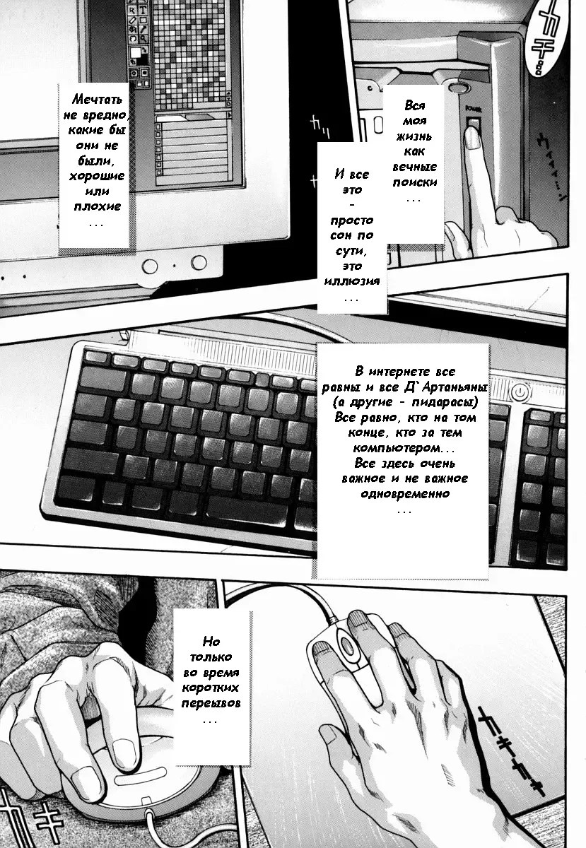 [Kotobuki Kazuki] Hatsujou Mitsueki - Please Try Me Body♡ Fhentai - Page 29