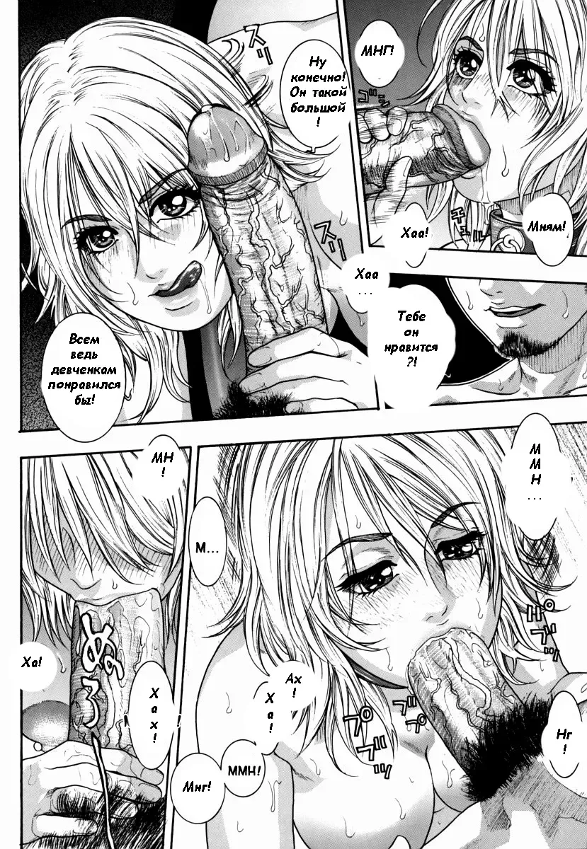 [Kotobuki Kazuki] Hatsujou Mitsueki - Please Try Me Body♡ Fhentai - Page 32