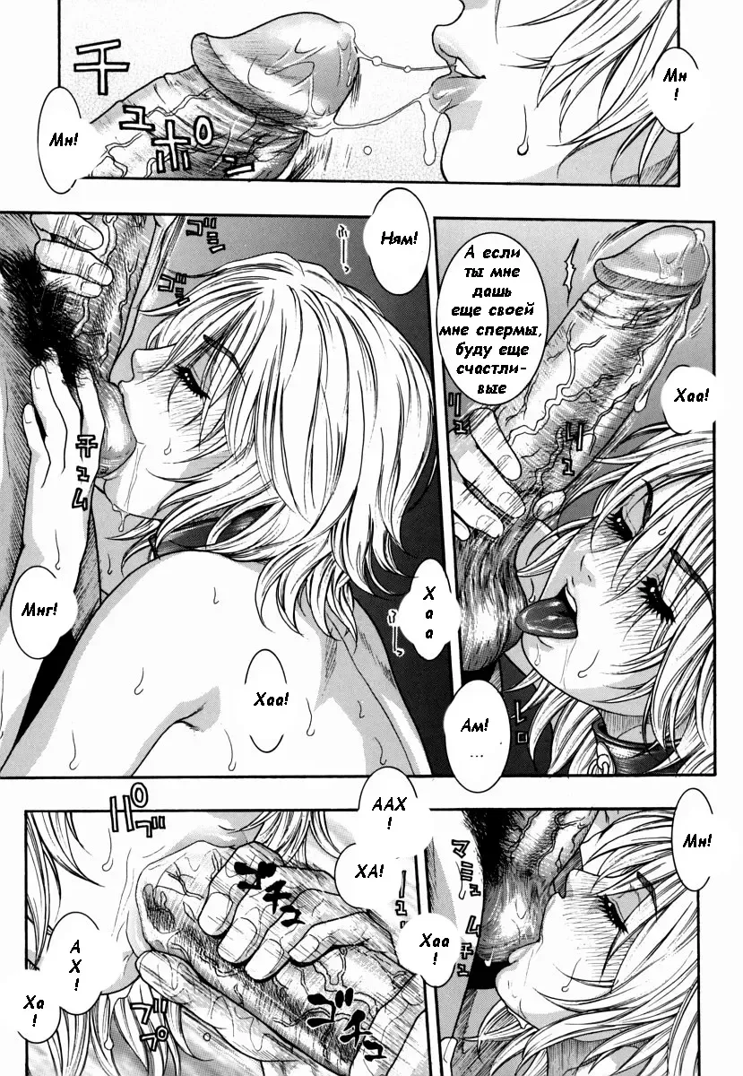 [Kotobuki Kazuki] Hatsujou Mitsueki - Please Try Me Body♡ Fhentai - Page 33