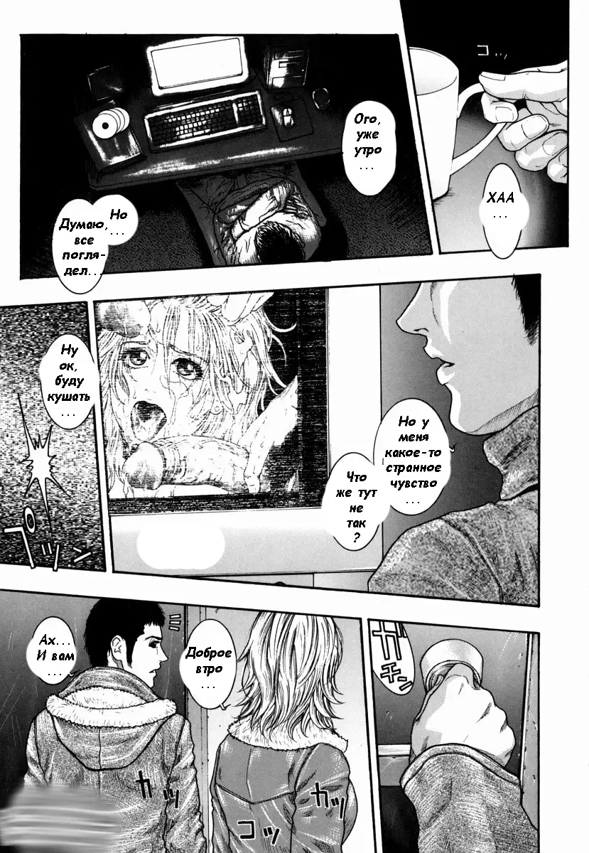 [Kotobuki Kazuki] Hatsujou Mitsueki - Please Try Me Body♡ Fhentai - Page 46