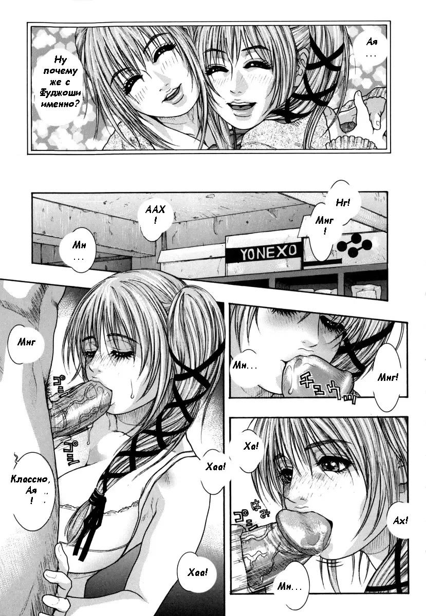 [Kotobuki Kazuki] Hatsujou Mitsueki - Please Try Me Body♡ Fhentai - Page 54