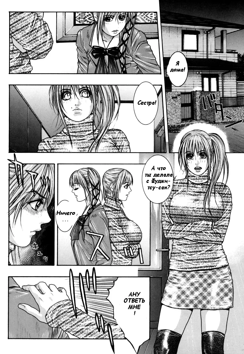 [Kotobuki Kazuki] Hatsujou Mitsueki - Please Try Me Body♡ Fhentai - Page 65