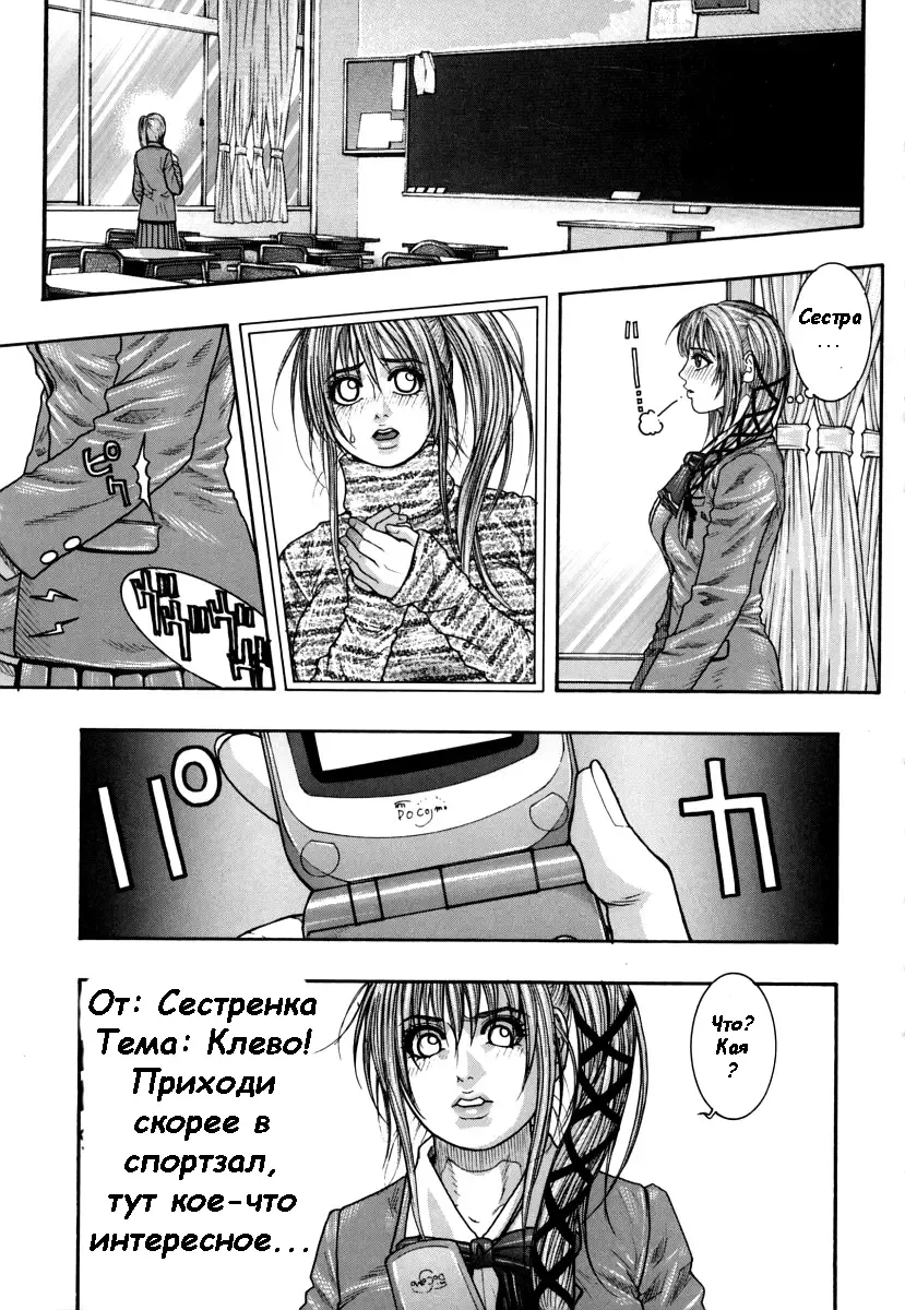 [Kotobuki Kazuki] Hatsujou Mitsueki - Please Try Me Body♡ Fhentai - Page 74