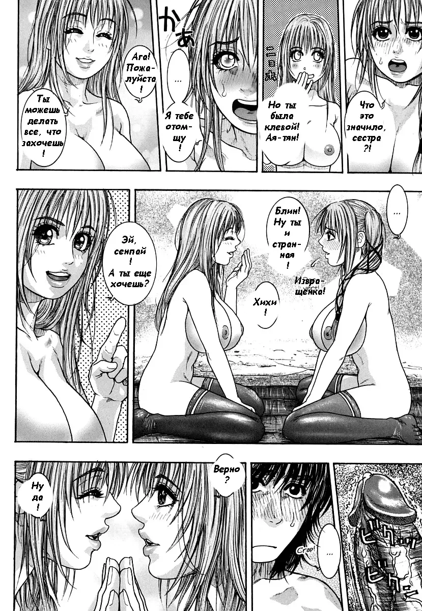 [Kotobuki Kazuki] Hatsujou Mitsueki - Please Try Me Body♡ Fhentai - Page 85