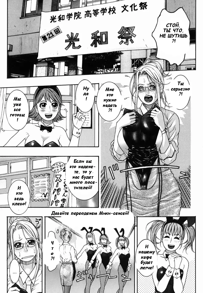 [Kotobuki Kazuki] Hatsujou Mitsueki - Please Try Me Body♡ Fhentai - Page 90