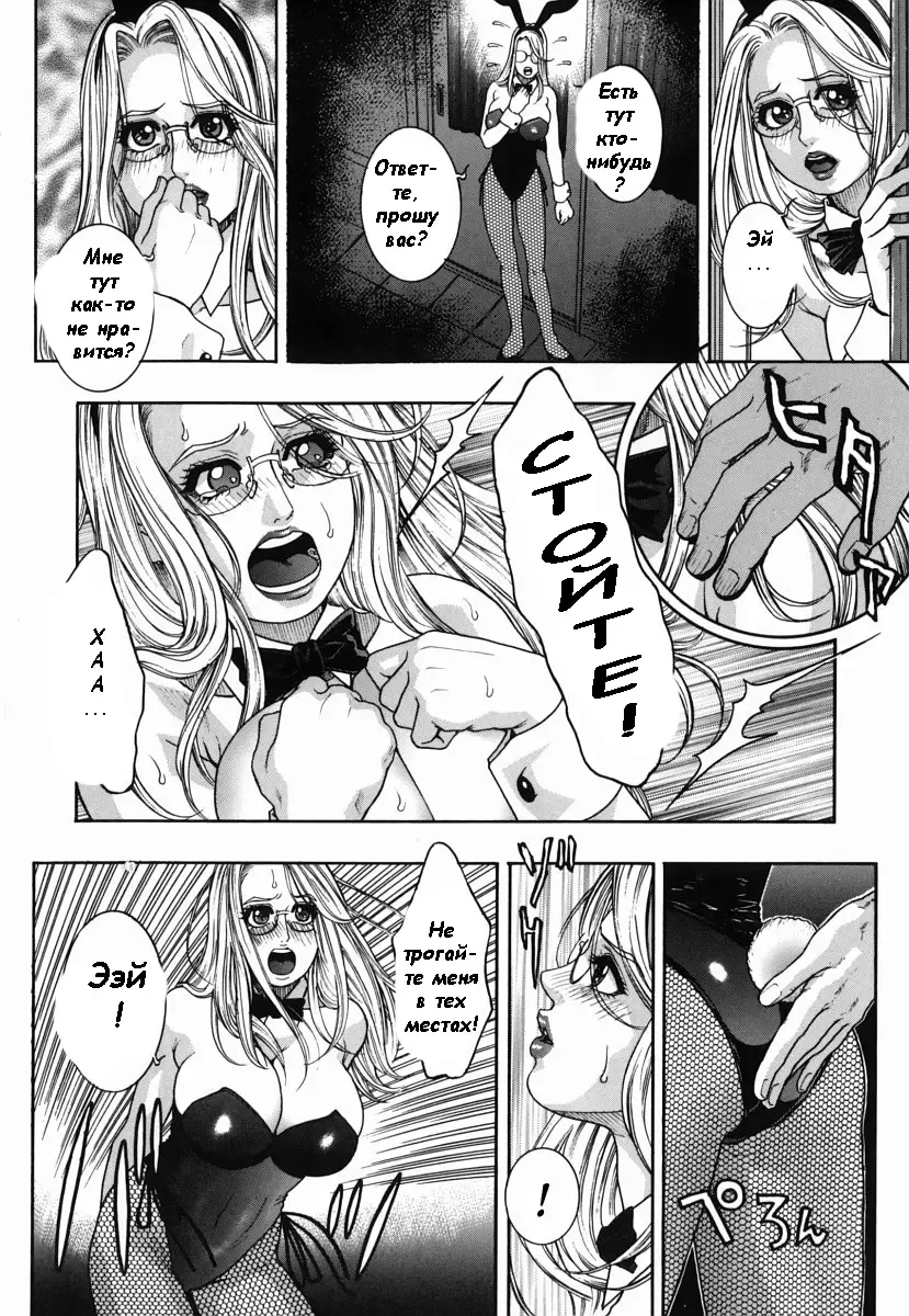 [Kotobuki Kazuki] Hatsujou Mitsueki - Please Try Me Body♡ Fhentai - Page 95