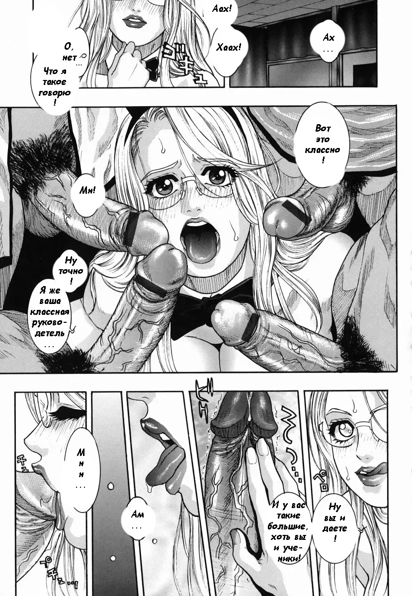 [Kotobuki Kazuki] Hatsujou Mitsueki - Please Try Me Body♡ Fhentai - Page 98