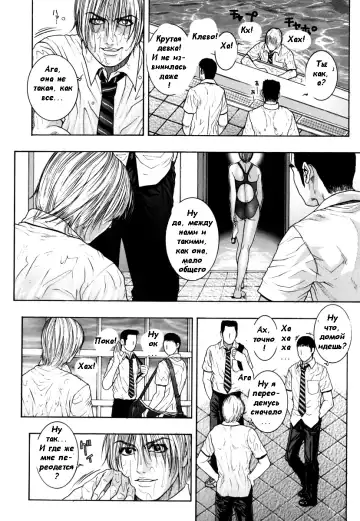 [Kotobuki Kazuki] Hatsujou Mitsueki - Please Try Me Body♡ Fhentai - Page 112