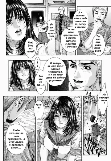 [Kotobuki Kazuki] Hatsujou Mitsueki - Please Try Me Body♡ Fhentai - Page 132