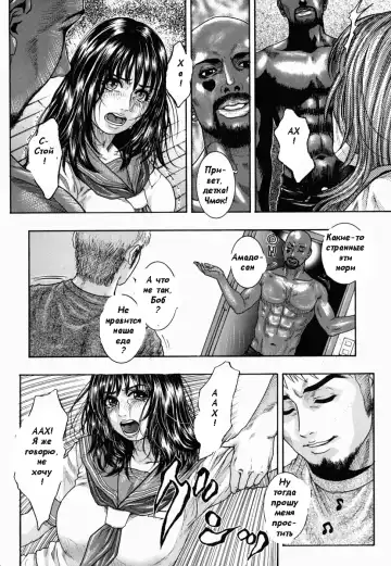 [Kotobuki Kazuki] Hatsujou Mitsueki - Please Try Me Body♡ Fhentai - Page 134