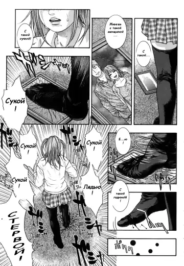 [Kotobuki Kazuki] Hatsujou Mitsueki - Please Try Me Body♡ Fhentai - Page 14