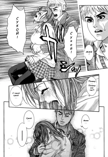 [Kotobuki Kazuki] Hatsujou Mitsueki - Please Try Me Body♡ Fhentai - Page 15
