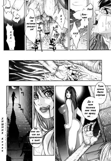 [Kotobuki Kazuki] Hatsujou Mitsueki - Please Try Me Body♡ Fhentai - Page 168