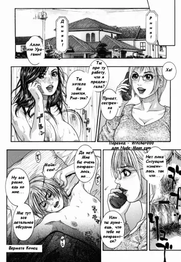 [Kotobuki Kazuki] Hatsujou Mitsueki - Please Try Me Body♡ Fhentai - Page 188