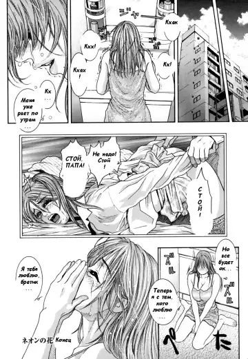[Kotobuki Kazuki] Hatsujou Mitsueki - Please Try Me Body♡ Fhentai - Page 28