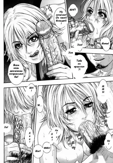 [Kotobuki Kazuki] Hatsujou Mitsueki - Please Try Me Body♡ Fhentai - Page 32