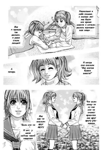 [Kotobuki Kazuki] Hatsujou Mitsueki - Please Try Me Body♡ Fhentai - Page 48