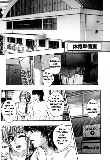 [Kotobuki Kazuki] Hatsujou Mitsueki - Please Try Me Body♡ Fhentai - Page 50