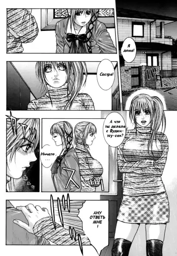 [Kotobuki Kazuki] Hatsujou Mitsueki - Please Try Me Body♡ Fhentai - Page 65