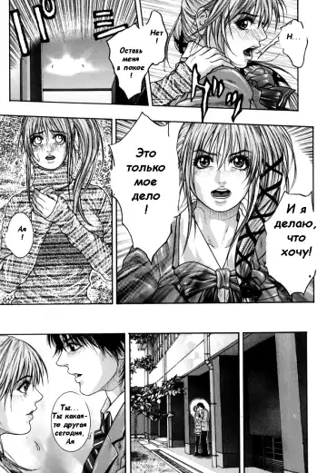 [Kotobuki Kazuki] Hatsujou Mitsueki - Please Try Me Body♡ Fhentai - Page 66