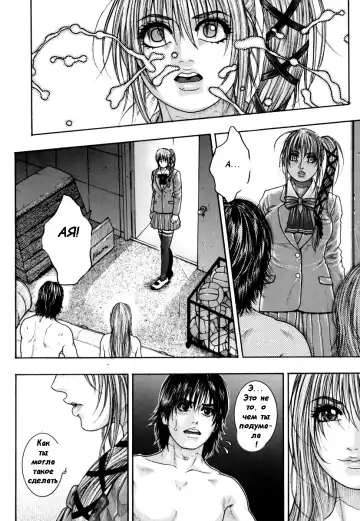 [Kotobuki Kazuki] Hatsujou Mitsueki - Please Try Me Body♡ Fhentai - Page 79