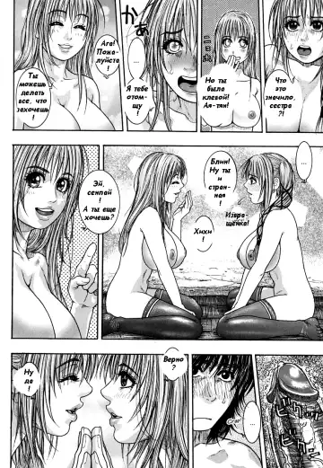 [Kotobuki Kazuki] Hatsujou Mitsueki - Please Try Me Body♡ Fhentai - Page 85