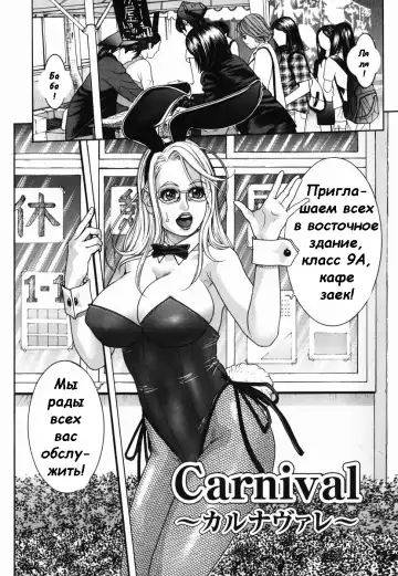 [Kotobuki Kazuki] Hatsujou Mitsueki - Please Try Me Body♡ Fhentai - Page 91