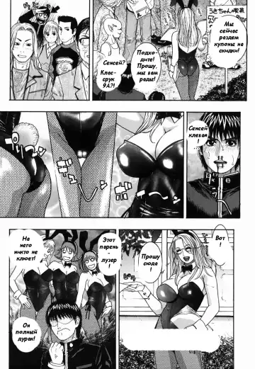 [Kotobuki Kazuki] Hatsujou Mitsueki - Please Try Me Body♡ Fhentai - Page 92