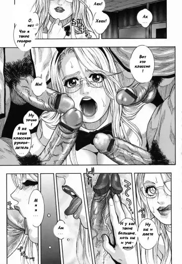 [Kotobuki Kazuki] Hatsujou Mitsueki - Please Try Me Body♡ Fhentai - Page 98