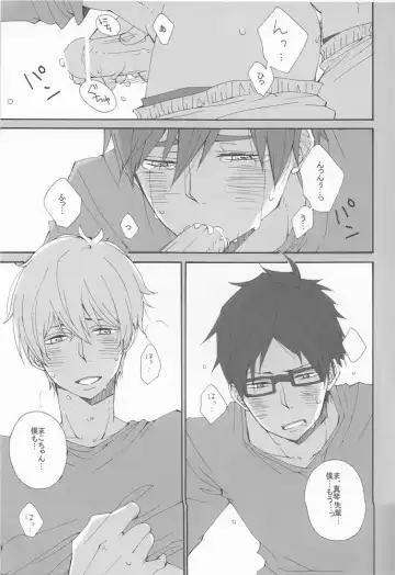 [Mituko] 3P Fhentai - Page 10