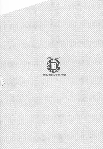 [Mituko] 3P Fhentai - Page 14