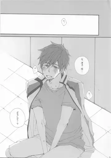 [Mituko] 3P Fhentai - Page 2