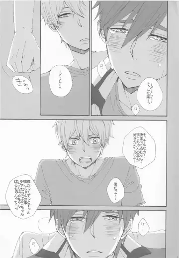 [Mituko] 3P Fhentai - Page 4