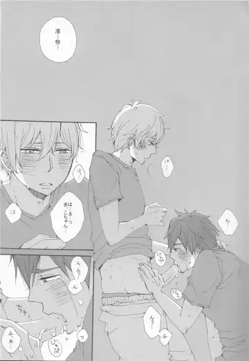 [Mituko] 3P Fhentai - Page 6