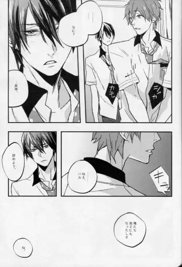 [Tropical Matsuda] Tsumi to Batsu Fhentai - Page 16