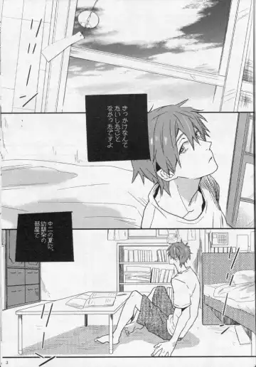 [Tropical Matsuda] Tsumi to Batsu Fhentai - Page 2