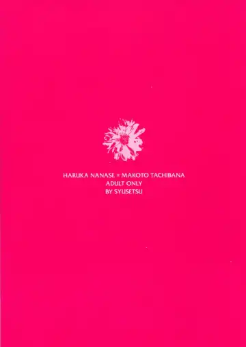 [Tropical Matsuda] Tsumi to Batsu Fhentai - Page 34