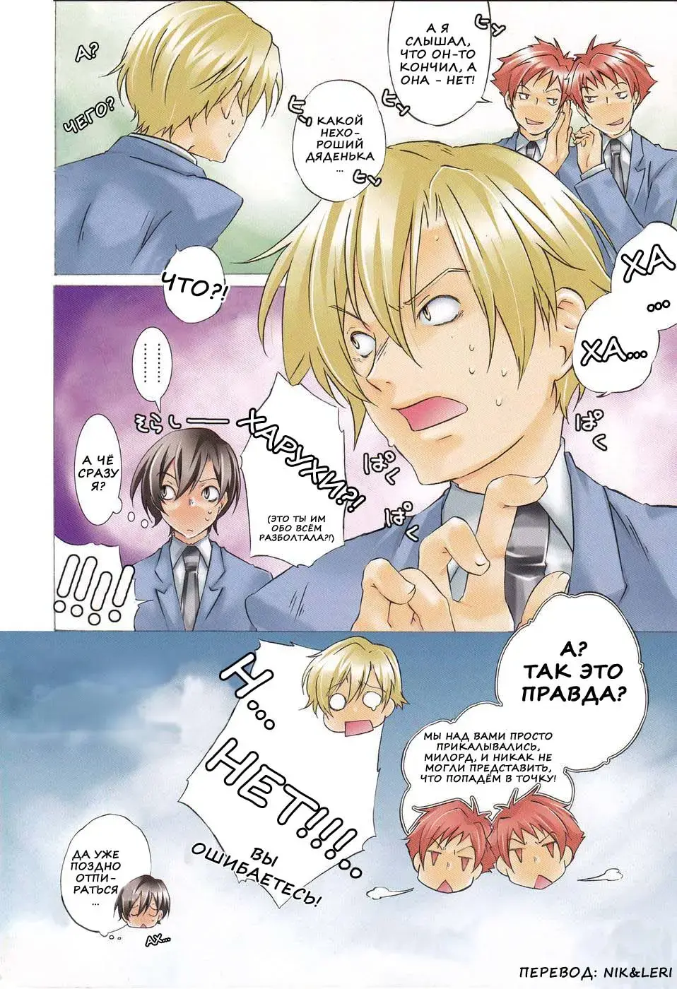 [Kamimiya Kozue] Inu to Ousama Fhentai - Page 16