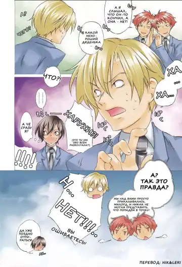 [Kamimiya Kozue] Inu to Ousama Fhentai - Page 16