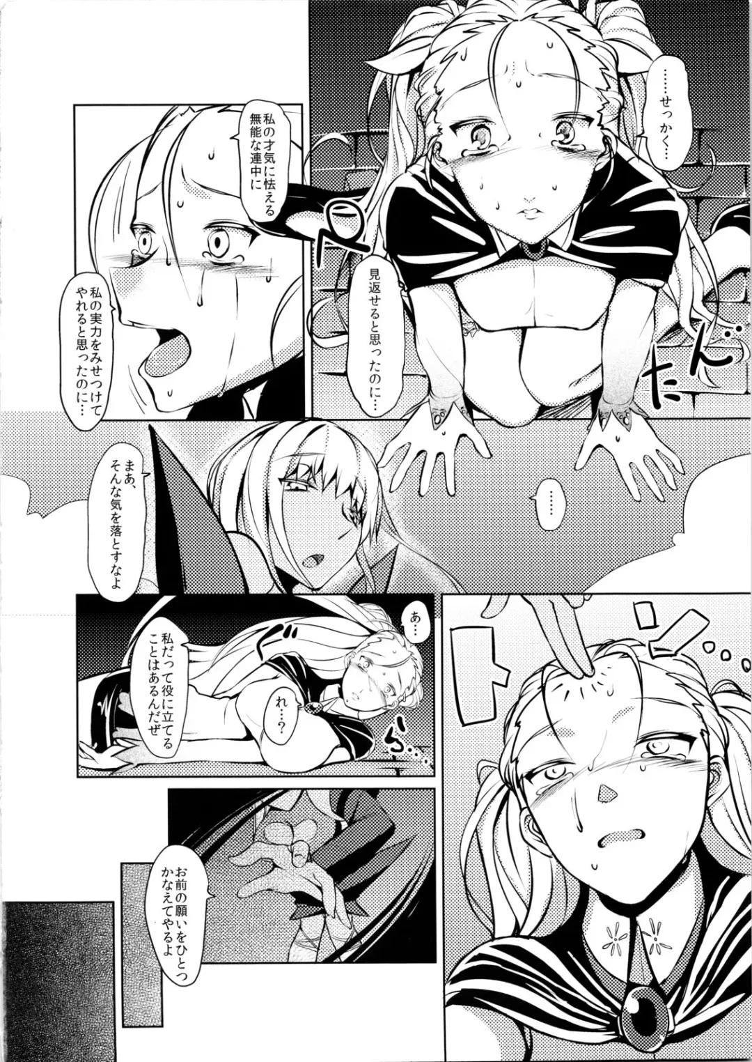 COMIC Jikoman VOL.4 Fhentai - Page 5