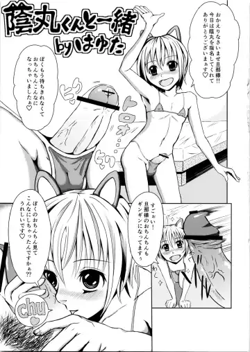 COMIC Jikoman VOL.4 Fhentai - Page 14