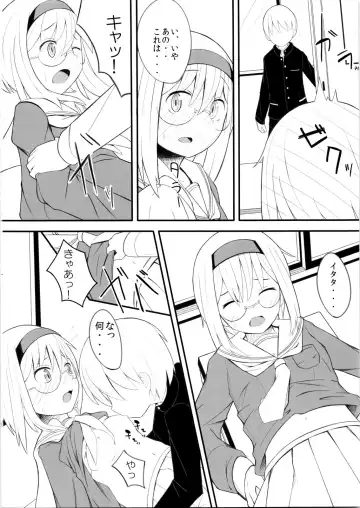COMIC Jikoman VOL.4 Fhentai - Page 19